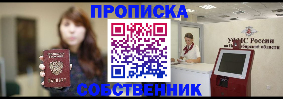 временная регистрация гарантия в Чайковском