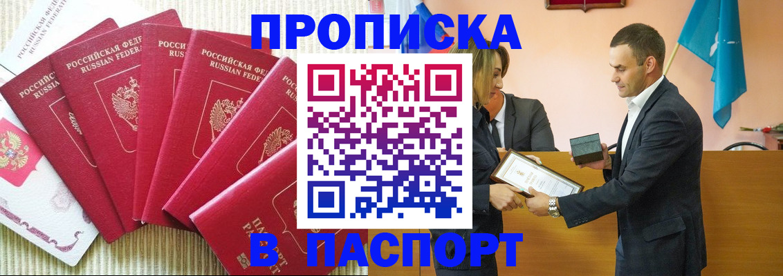 регистрация для школы в Чайковском