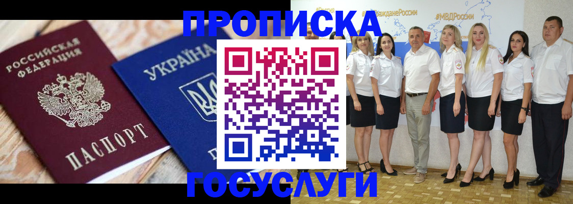 регистрация для школы в Чайковском